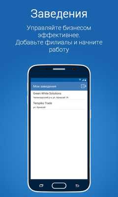 Emulate Android APK InJoy Manager Emulate Android APK InJoy Manager