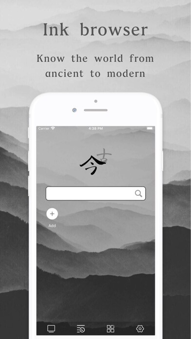 Emulate iPhone app Ink browser - Retro style using MyAndroid Emulate iPhone app Ink browser - Retro style using MyAndroid