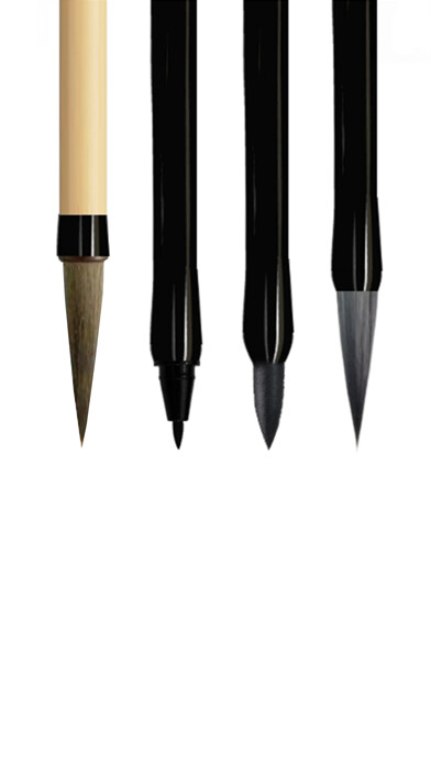 Emulate iPhone app Ink Brush Free using MyAndroid Emulate iPhone app Ink Brush Free using MyAndroid