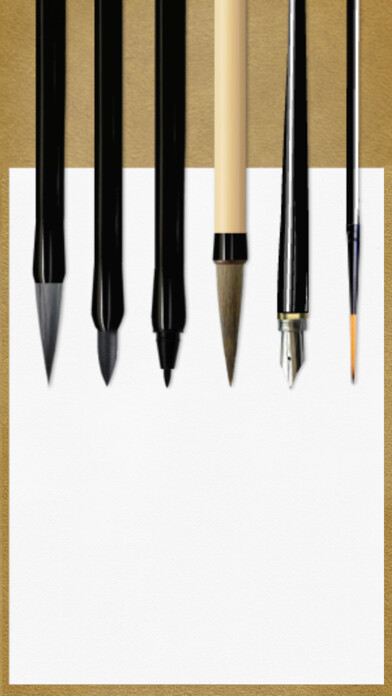 Emulate iPhone app Ink Brush Pro using MyAndroid Emulate iPhone app Ink Brush Pro using MyAndroid