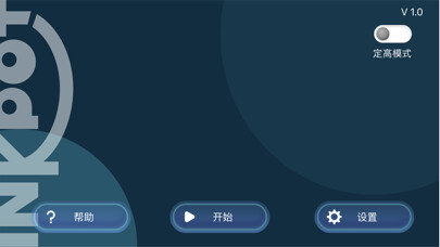 Emulate iPhone app INKPOT DRONE using MyAndroid Emulate iPhone app INKPOT DRONE using MyAndroid