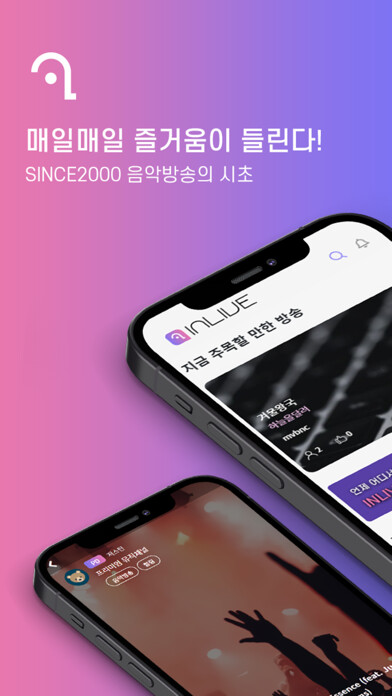 Emulate iPhone app inLiveRadio using MyAndroid Emulate iPhone app inLiveRadio using MyAndroid