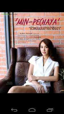 Emulate Android APK IN Magazine Emulate Android APK IN Magazine