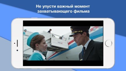 Emulate iPhone app Inmart TV Player using MyAndroid