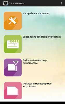 Emulate Android APK INMAX WiFi BlackBox