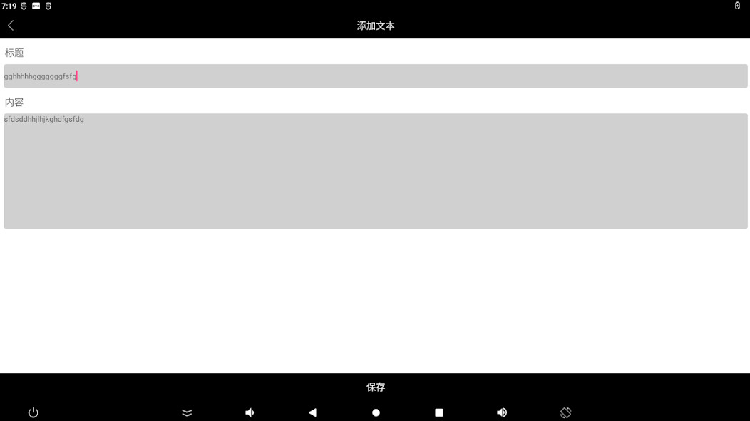 Run android online APK Inmei teleprompter from MyAndroid or emulate Inmei teleprompter using MyAndroid Run android online APK Inmei teleprompter from MyAndroid or emulate Inmei teleprompter using MyAndroid