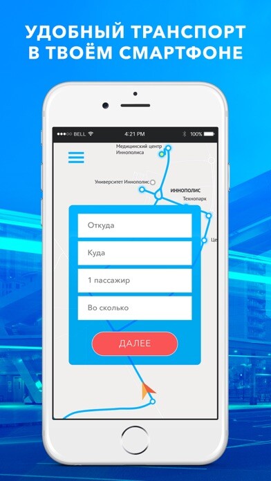 Emulate iPhone app Innobus using MyAndroid Emulate iPhone app Innobus using MyAndroid