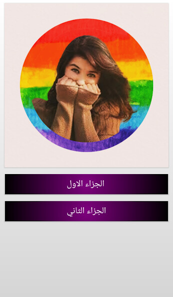 Run android online APK Innocent set me up from MyAndroid or emulate Innocent set me up using MyAndroid