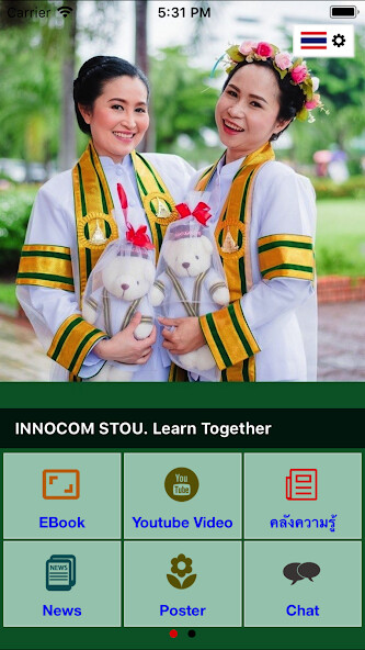 Run android online APK INNOCOM STOU. LEARN TOGETHER from MyAndroid or emulate INNOCOM STOU. LEARN TOGETHER using MyAndroid Run android online APK INNOCOM STOU. LEARN TOGETHER from MyAndroid or emulate INNOCOM STOU. LEARN TOGETHER using MyAndroid