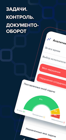 Run android online APK Inn-Sol from MyAndroid or emulate Inn-Sol using MyAndroid Run android online APK Inn-Sol from MyAndroid or emulate Inn-Sol using MyAndroid