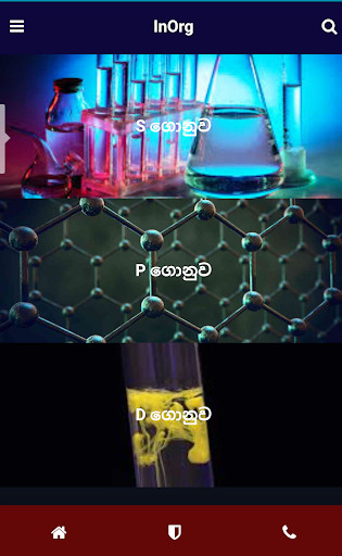 Run android online APK InOrg:spd blocks from MyAndroid or emulate InOrg:spd blocks using MyAndroid