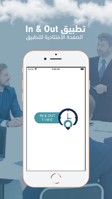 Emulate iPhone app In & Out Time. using MyAndroid Emulate iPhone app In & Out Time. using MyAndroid