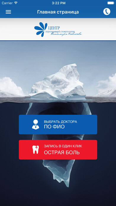 Run android online APK iNovikov from MyAndroid or emulate iNovikov using MyAndroid Run android online APK iNovikov from MyAndroid or emulate iNovikov using MyAndroid