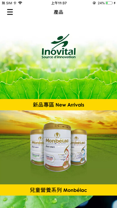 Emulate iPhone app Inovital using MyAndroid