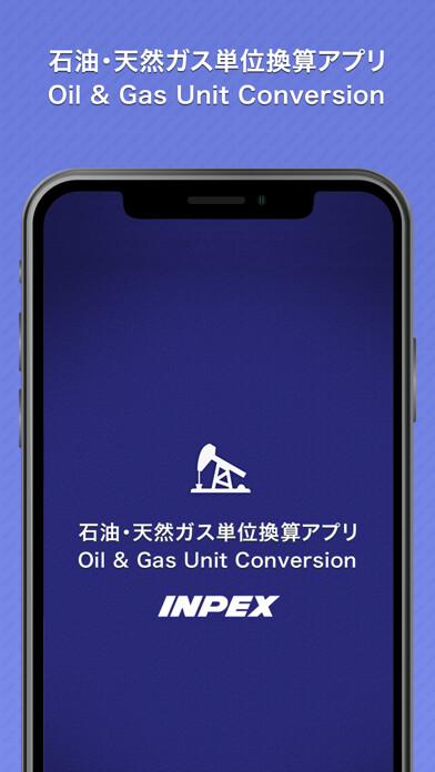 Emulate iPhone app INPEX Oil&Gas Unit Conversion using MyAndroid Emulate iPhone app INPEX Oil&Gas Unit Conversion using MyAndroid