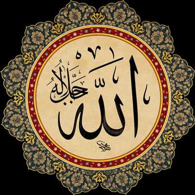 Emulate Android APK In Pursuit of Allahs Pleasure Emulate Android APK In Pursuit of Allahs Pleasure