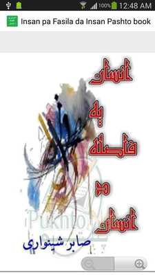 Emulate Android APK Insan pa Fasla da Insan Pashto Emulate Android APK Insan pa Fasla da Insan Pashto