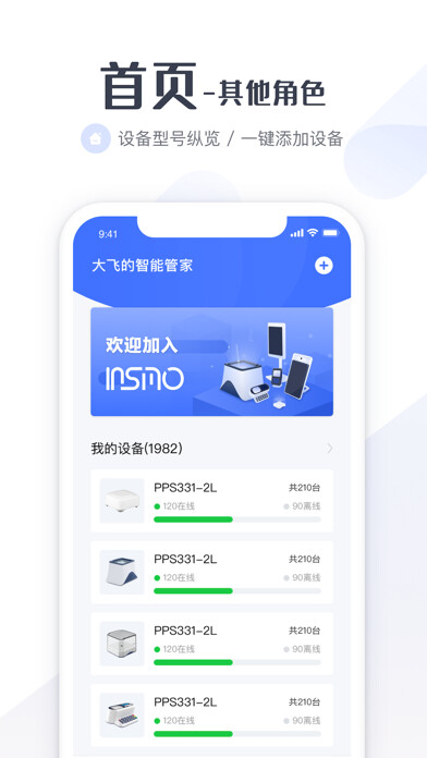 Run android online APK INSMO from MyAndroid or emulate INSMO using MyAndroid