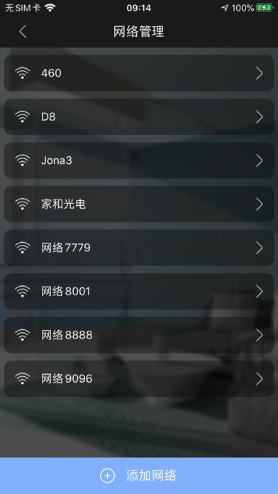 Emulate iPhone app inSona using MyAndroid Emulate iPhone app inSona using MyAndroid