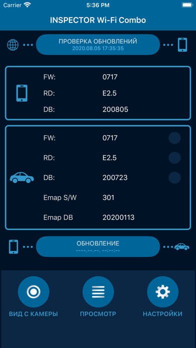 Emulate iPhone app INSPECTOR Wi-Fi Combo using MyAndroid