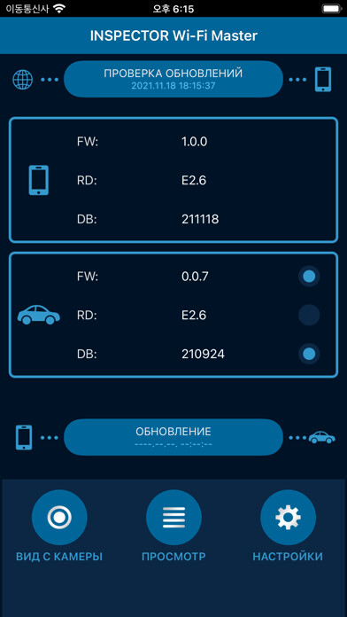 Emulate iPhone app INSPECTOR Wi-Fi Master using MyAndroid Emulate iPhone app INSPECTOR Wi-Fi Master using MyAndroid