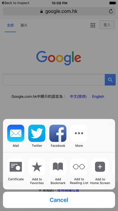 Emulate iPhone app Inspect - View TLS certificate using MyAndroid Emulate iPhone app Inspect - View TLS certificate using MyAndroid