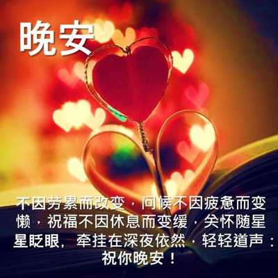Emulate Android APK Inspirational Good Night Quotes Emulate Android APK Inspirational Good Night Quotes