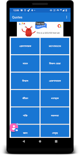 Run android online APK Inspirational Quotes Assamese from MyAndroid or emulate Inspirational Quotes Assamese using MyAndroid Run android online APK Inspirational Quotes Assamese from MyAndroid or emulate Inspirational Quotes Assamese using MyAndroid
