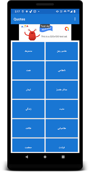 Run android online APK Inspirational Quotes In Sindhi from MyAndroid or emulate Inspirational Quotes In Sindhi using MyAndroid Run android online APK Inspirational Quotes In Sindhi from MyAndroid or emulate Inspirational Quotes In Sindhi using MyAndroid