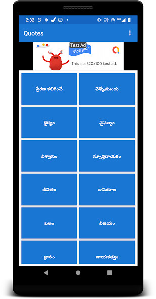 Run android online APK Inspirational Quotes In Telugu from MyAndroid or emulate Inspirational Quotes In Telugu using MyAndroid Run android online APK Inspirational Quotes In Telugu from MyAndroid or emulate Inspirational Quotes In Telugu using MyAndroid