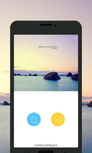 Run android online APK InsQuickSquare from MyAndroid or emulate InsQuickSquare using MyAndroid