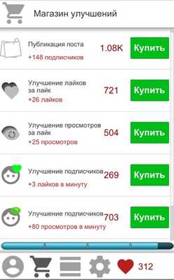 Emulate Android APK Insta Clicker Emulate Android APK Insta Clicker