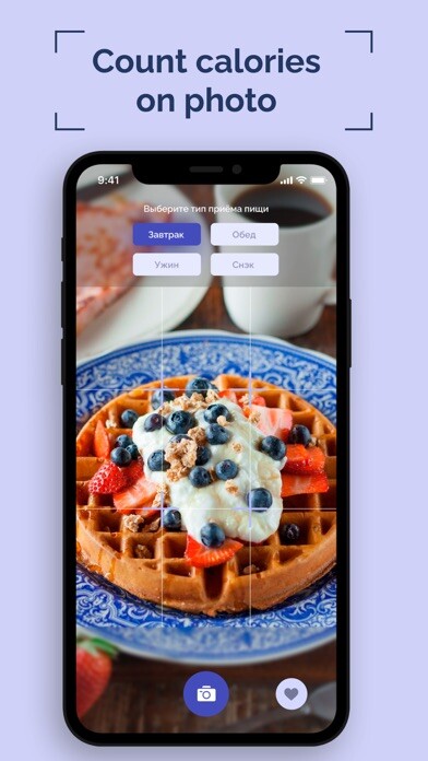 Emulate iPhone app Instafood - Photos & Calories using MyAndroid Emulate iPhone app Instafood - Photos & Calories using MyAndroid