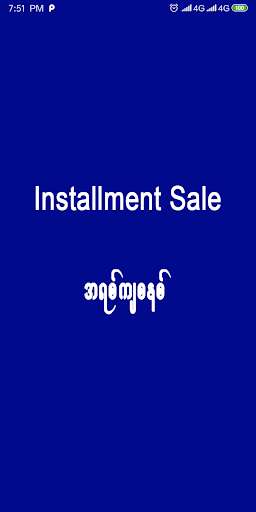 Run android online APK Installment Sale from MyAndroid or emulate Installment Sale using MyAndroid
