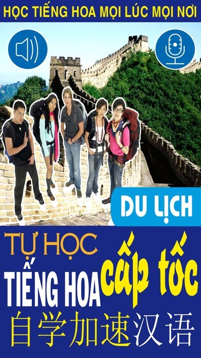 Emulate iPhone app Instant Chinese Travel using MyAndroid