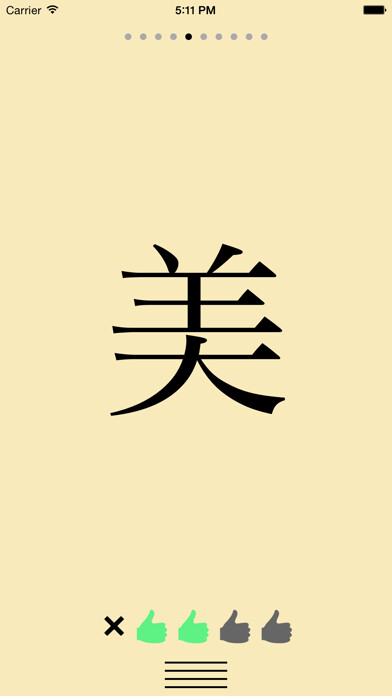 Emulate iPhone app Instant Kanji using MyAndroid Emulate iPhone app Instant Kanji using MyAndroid