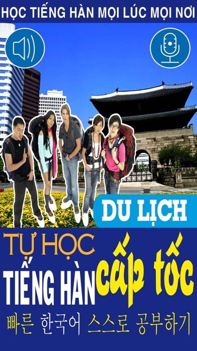 Emulate iPhone app Instant Korean Travel using MyAndroid Emulate iPhone app Instant Korean Travel using MyAndroid