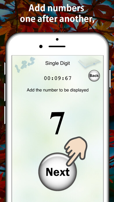 Emulate iPhone app Instantly add the number to be displayed! Quiz App using MyAndroid