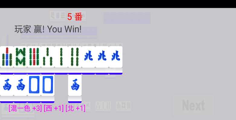 Emulate Android APK Instant Mahjong 2 Emulate Android APK Instant Mahjong 2