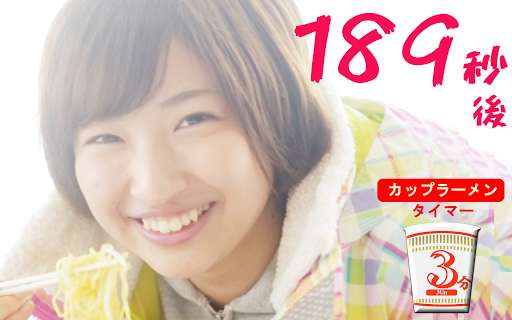 Run android online APK Instant Noodle Timer with progress alert from MyAndroid or emulate Instant Noodle Timer with progress alert using MyAndroid