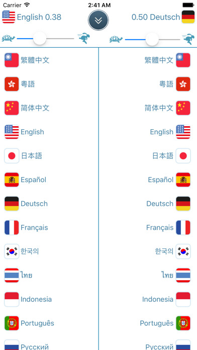 Emulate iPhone app Instant Voice Translator VT100 using MyAndroid Emulate iPhone app Instant Voice Translator VT100 using MyAndroid