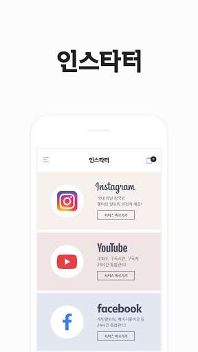 Run android online APK INSTARTER from MyAndroid or emulate INSTARTER using MyAndroid Run android online APK INSTARTER from MyAndroid or emulate INSTARTER using MyAndroid