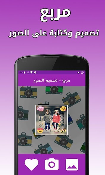 Emulate Android APK instasquare Emulate Android APK instasquare