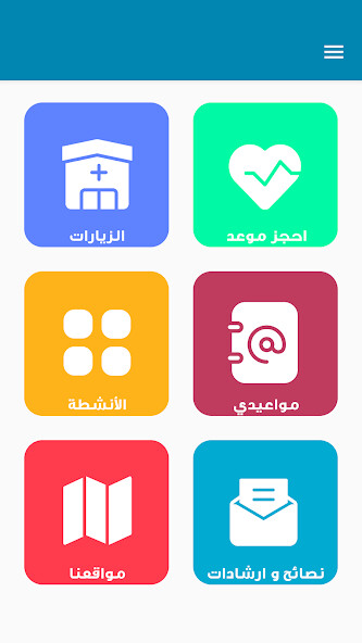 Run android online APK Institute for Family Health from MyAndroid or emulate Institute for Family Health using MyAndroid