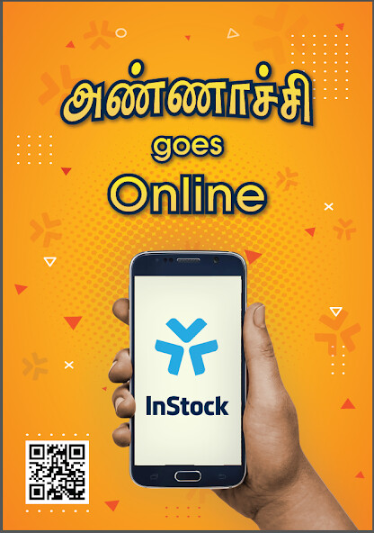 Run android online APK InStock® Business from MyAndroid or emulate InStock® Business using MyAndroid Run android online APK InStock® Business from MyAndroid or emulate InStock® Business using MyAndroid