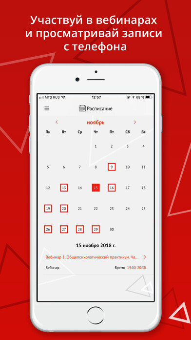 Emulate iPhone app InStudy MIP using MyAndroid