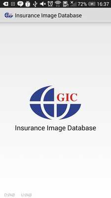 Emulate Android APK Insurance Image Database Emulate Android APK Insurance Image Database