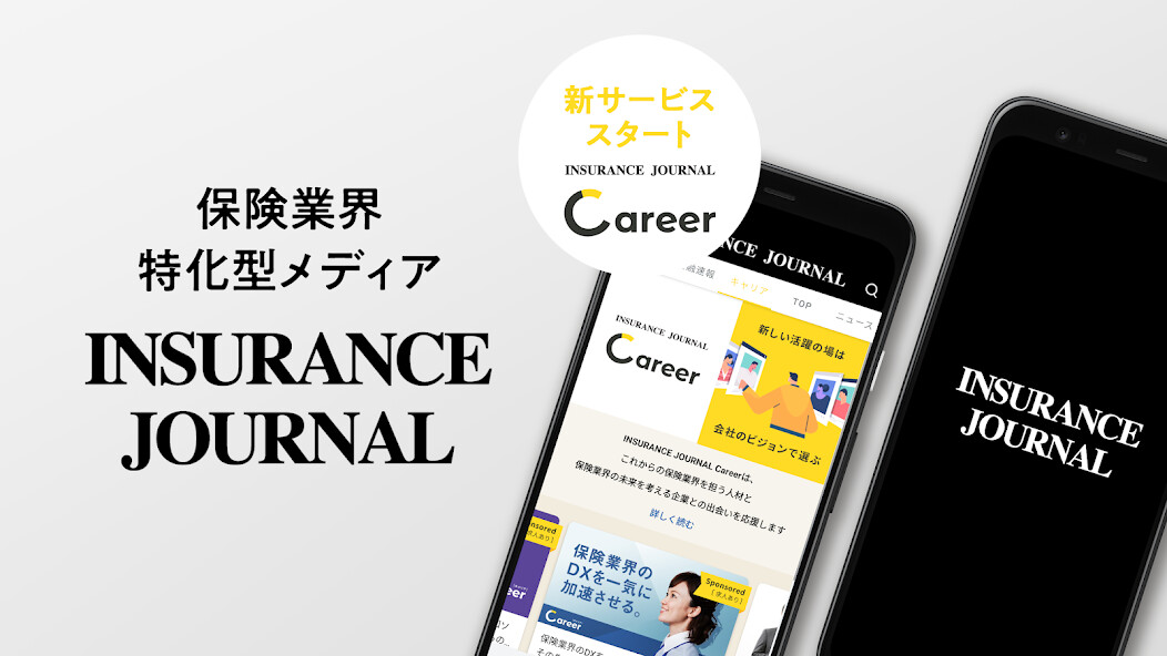 Run android online APK ???????????-INSURANCE JOURNAL from MyAndroid or emulate ???????????-INSURANCE JOURNAL using MyAndroid Run android online APK ???????????-INSURANCE JOURNAL from MyAndroid or emulate ???????????-INSURANCE JOURNAL using MyAndroid
