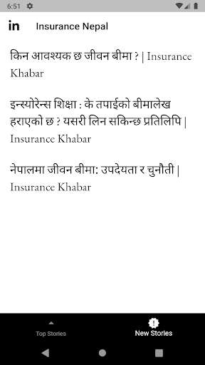 Run android online APK Insurance Nepal from MyAndroid or emulate Insurance Nepal using MyAndroid