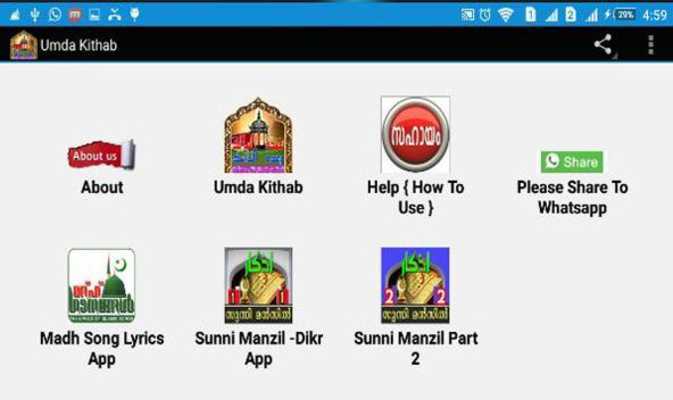 Emulate Android APK Insurance Quotes 2018